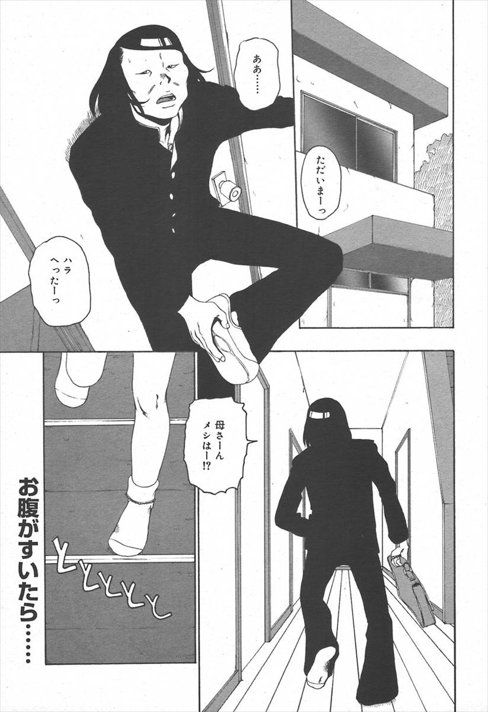 【エロ漫画】家で2人きりでお留守番をすることになった兄と妹が、近親相姦をしてイチャラブセックスをすることになり、アナルに異物挿入をしながら、何度も中出ししちゃう！！