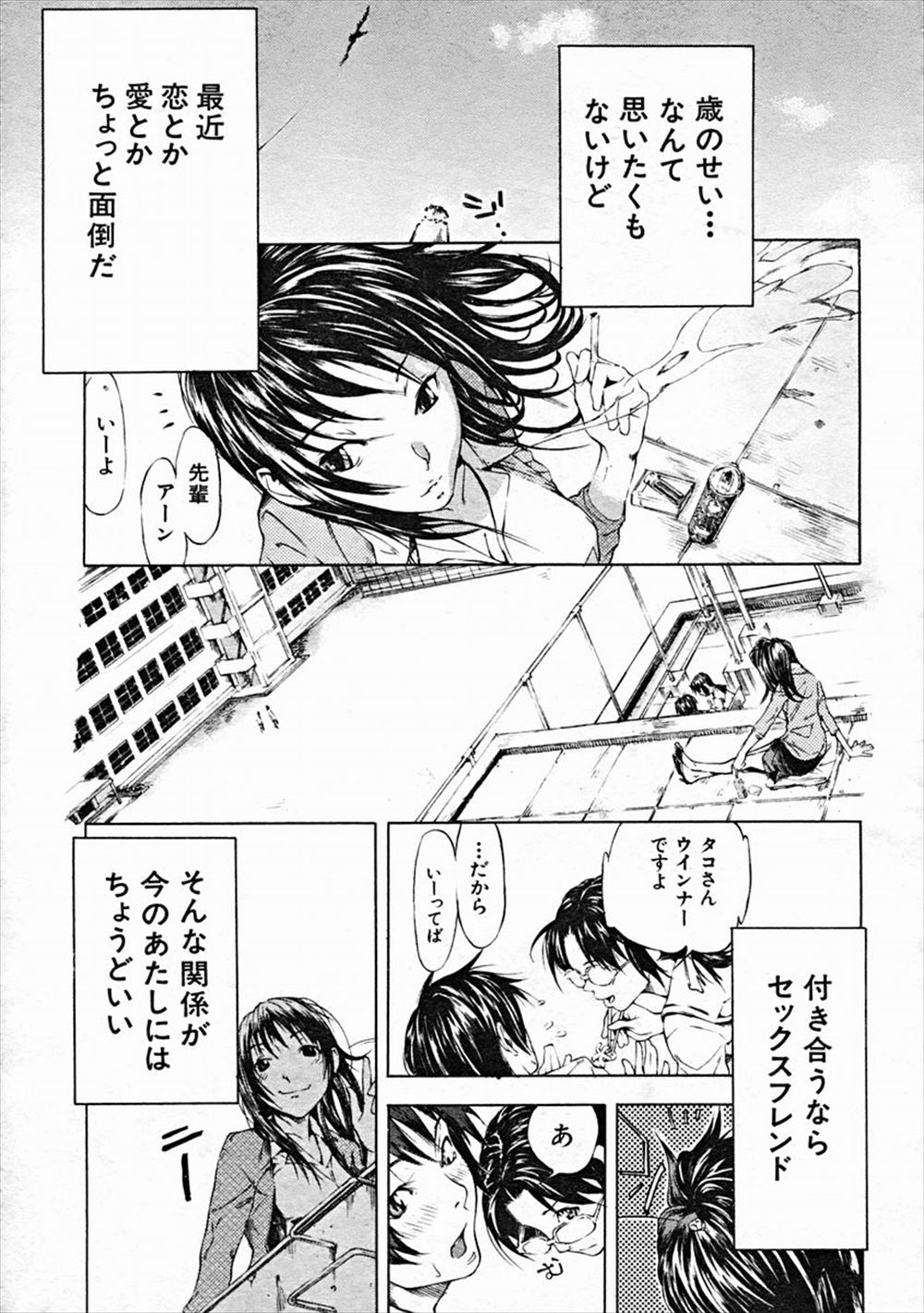 【エロ漫画】教卓の下で隠れて生徒のちんこをフェラする女教師！ズボズボとしゃぶる音が大きすぎて女生徒にバレそうになるも、構わず肉棒を離さないｗｗｗ