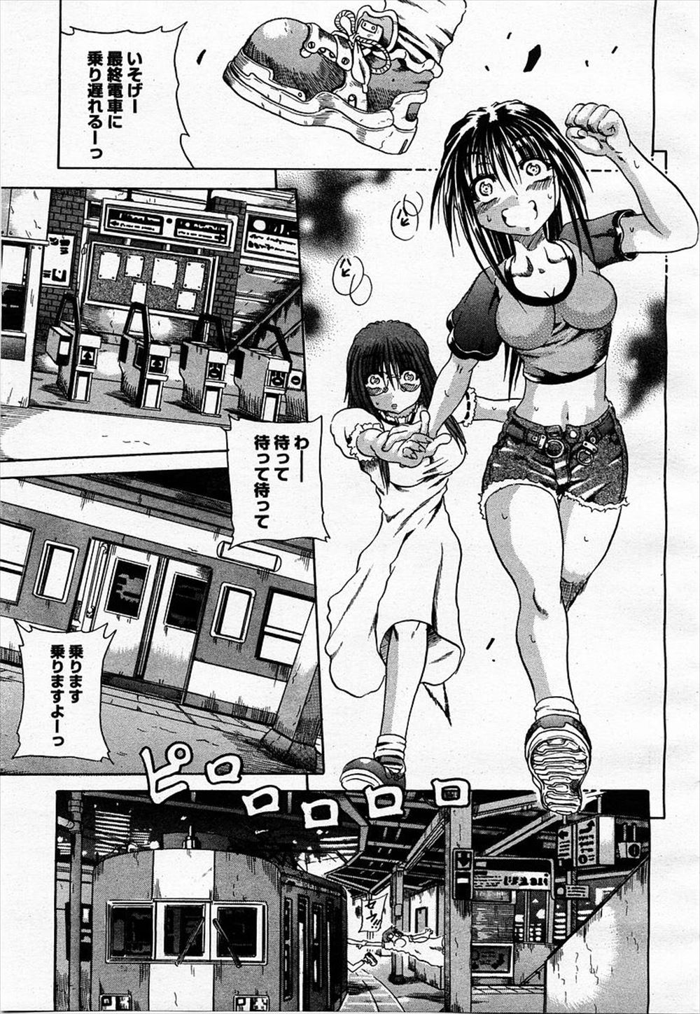 【エロ漫画】巨乳美少女2人が終電ぎりぎりに電車に乗ると、乱交愛好者たちが集まる車両に乗ってしまい、集団レイプされて中出しされまくる