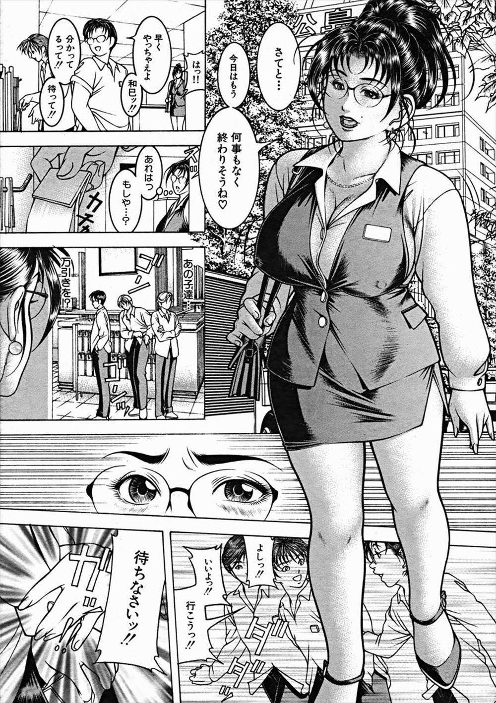 【エロ漫画】爆乳わがままボディお姉さん万引きGメンが不良少年たちを捕まえたがボディチェックしろよとお店の事務所で自ら脱ぎはじめ巨根晒して輪姦ナマ挿入乱交中出しで肉便器堕ちw