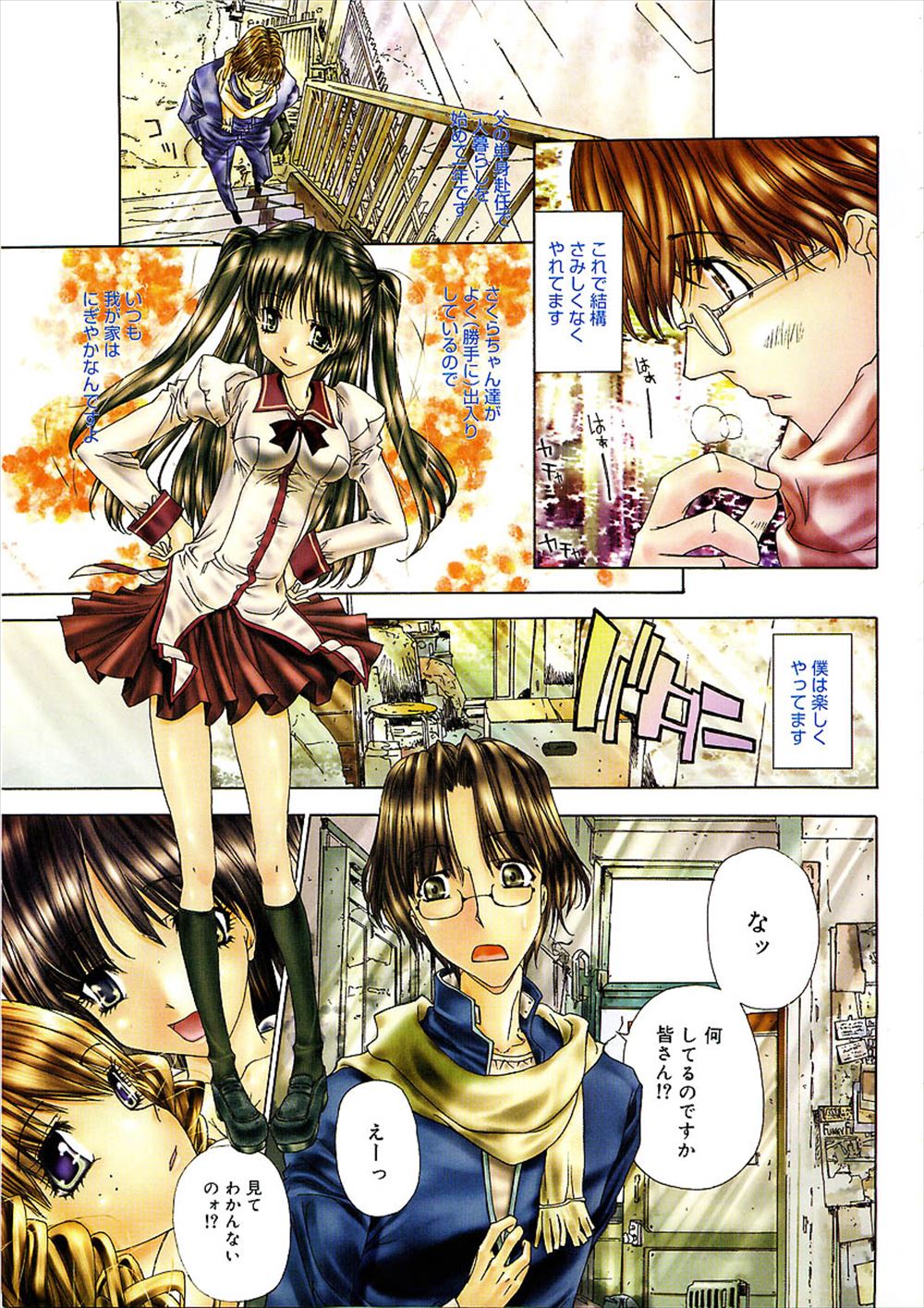 【エロ漫画】部屋で勝手に裸で待っていた処女ＪＫたちとハーレムセックスする童貞男子！おっぱいを見せられて手コキされ、パイフェラされてから順番に正常位で初生挿入ｗｗｗ