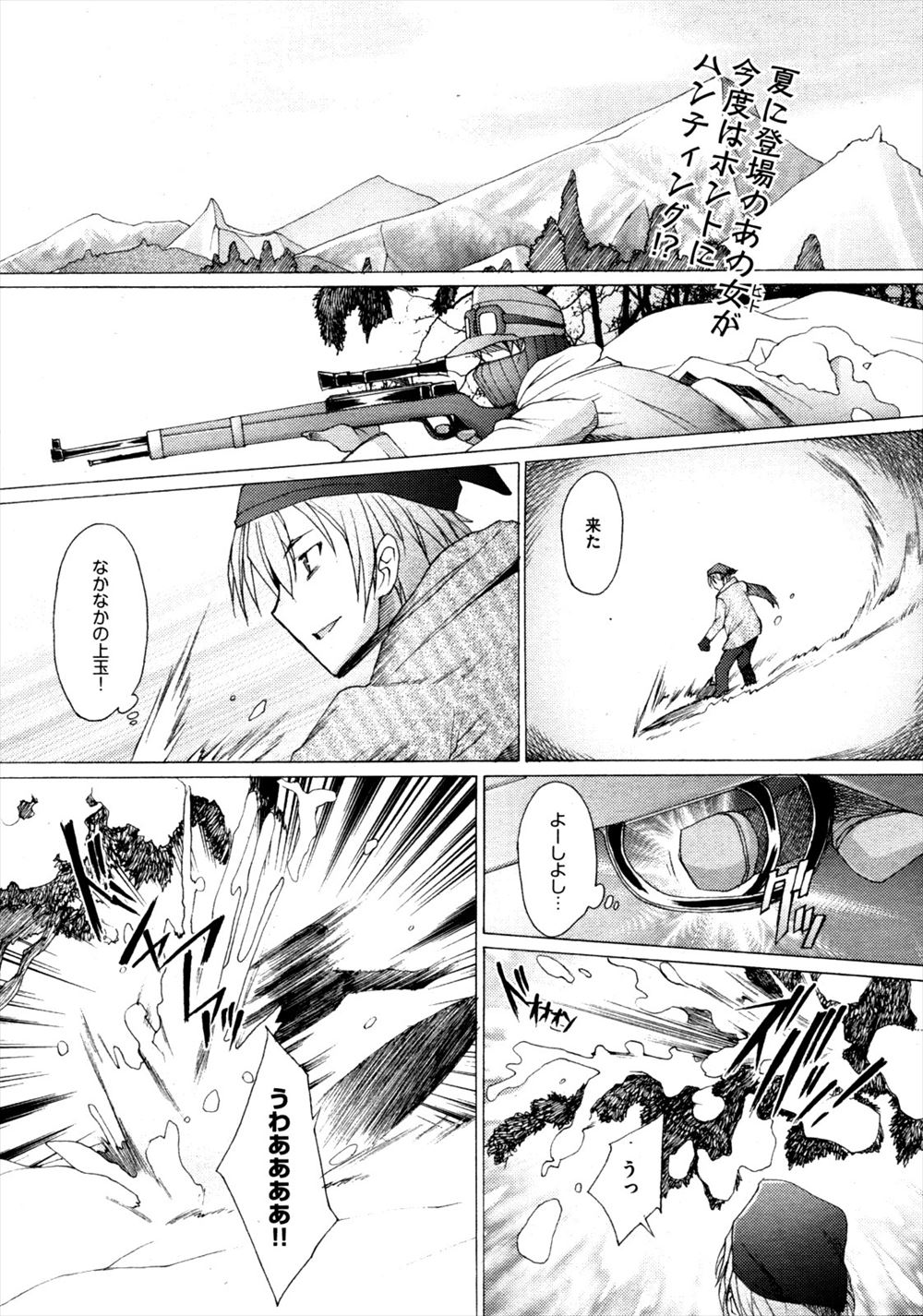 【エロ漫画】動物ばかり撃っててもつまらないのでスキー場の山で隠れてイケメンスキーヤーの足元撃って転ばせて山小屋に連れてってチンコ晒してフェラでギンギンのチンコを自ら騎乗ナマ挿入で寝取って中出しさせちゃう逆レイプマタギ巨乳美少女w