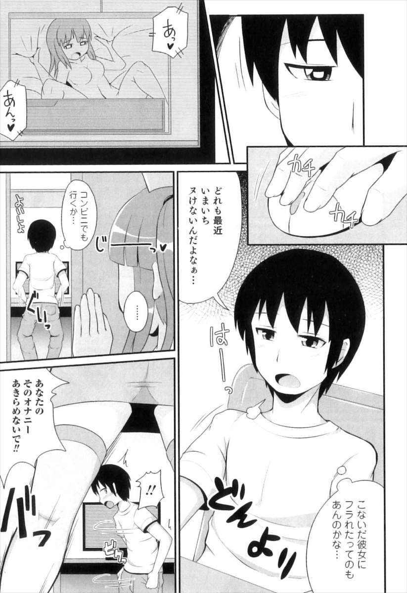 【エロ漫画】最近AVに飽きてきたという兄に女装男の娘ツインテールミニスカコスでフェラ抜き口内射精ごっくんしてあげる健気なショタ弟w兄もアナルぷれいにハマってAVより全然気持ちイイじゃんww