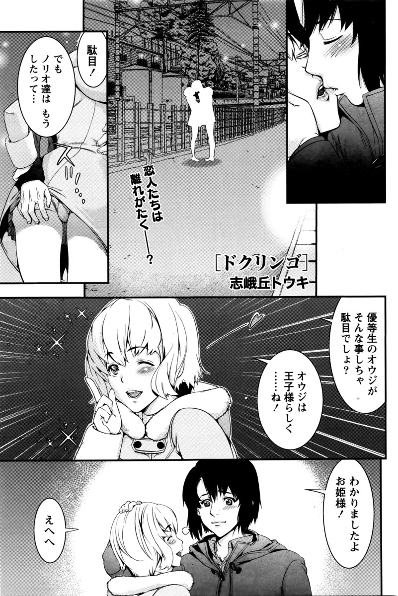 【エロ漫画】爆乳わがままボディすぎる彼女の母にガマンできずに浮気セックス！ww初めて自宅に行ったらボディコン美人母親の誘惑に負けキッチン立ちバックナマ挿入しちゃいましたw