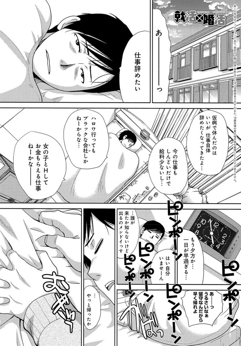 【エロ漫画】世話好きギャルJKの年下幼馴染と濃厚潮吹きいちゃラブセックス！ww仕事サボって寝てたら掃除しに来てくれてシックスナインご奉仕フェラから騎乗位ナマ挿入しちゃったw
