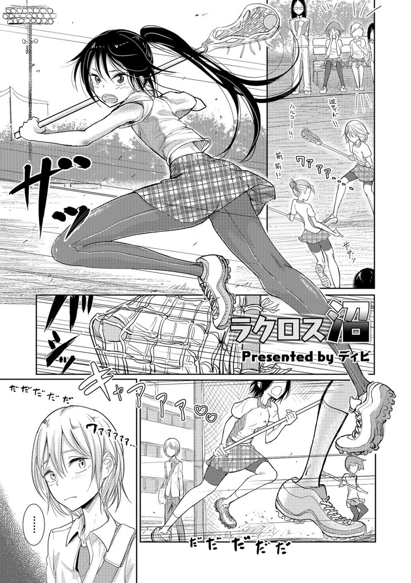 【エロ漫画】ラクロス部の男の娘と校舎裏でキスして手コキされ、バックで挿入してアナルセックスする男子ｗｗｗ