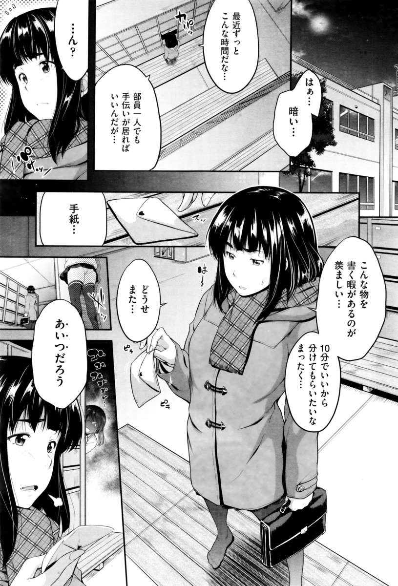 【エロ漫画】保健室でふたなりの後輩JKにフェラチオし、手マンされて処女膜を破られて初セックスするメガネの巨乳女子ｗｗｗ