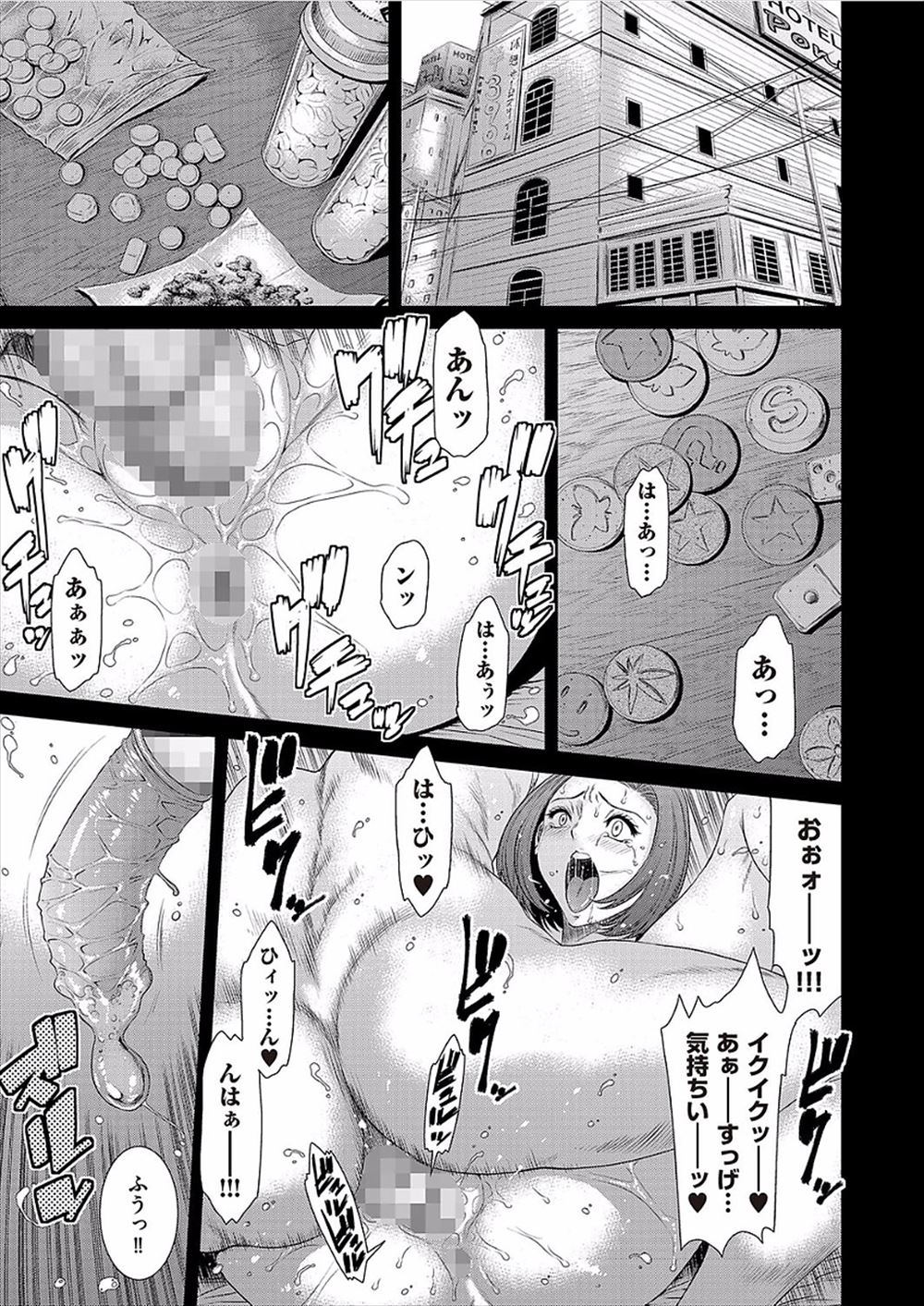 【エロ漫画】巨乳人妻が輪姦されているところを撮られて脅され、フェラチオしてキメセクで集団レイプされて犯されるｗｗｗ