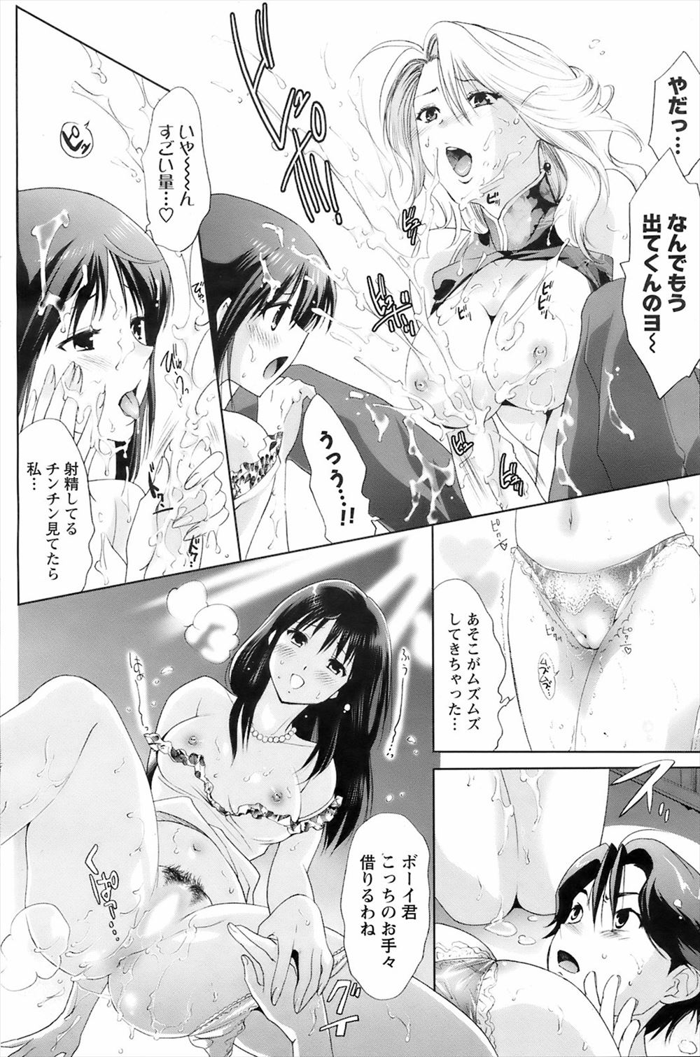 【エロ漫画】ボーイの男子がキャバクラ嬢たちに更衣室でパイズリされてぶっかけ、手マンして4Ｐセックスするｗｗｗ