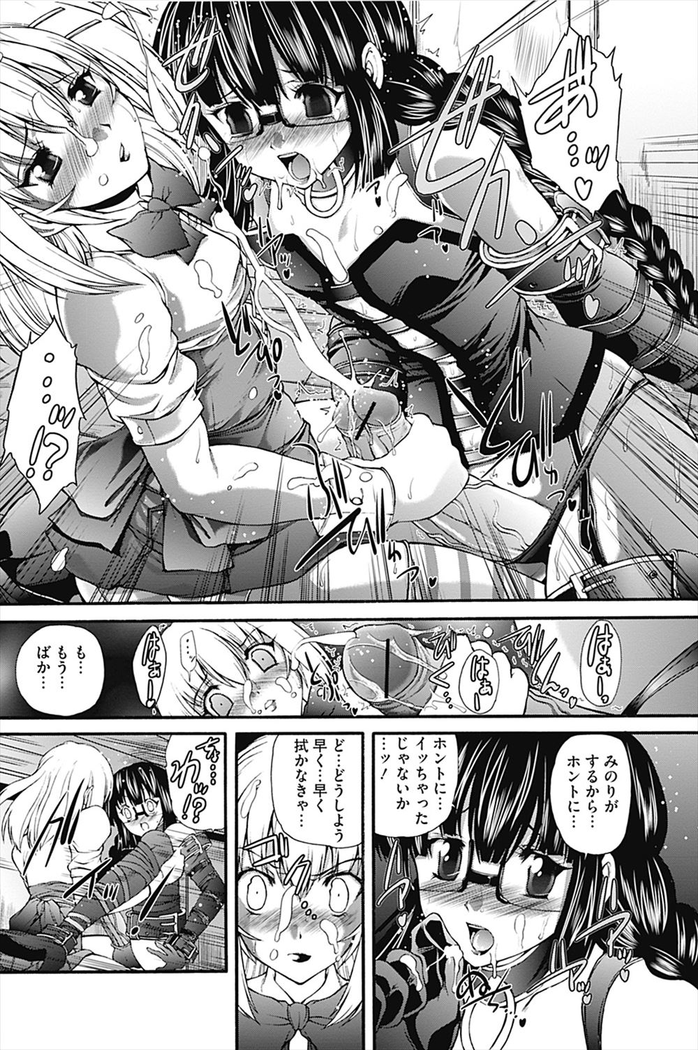 【エロ漫画】女装させられた男子が男の娘に手コキされて顔射し、アナルを弄られてアナルセックスされるｗｗｗ