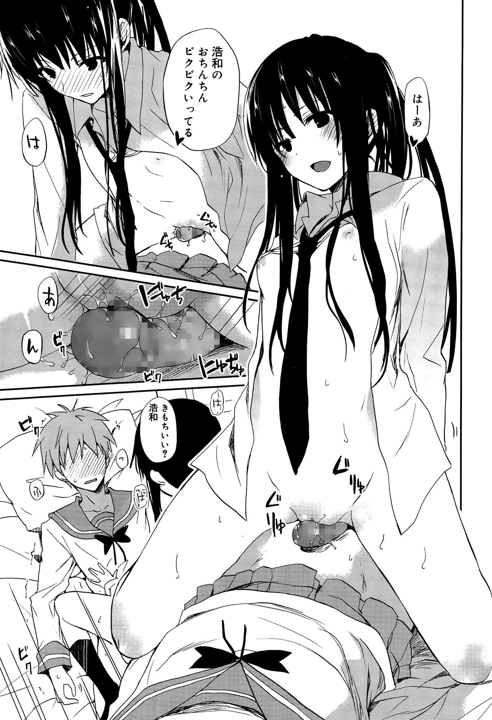 【エロ漫画】男装したＪＣが幼馴染の男子に女装させ、手コキしてフェラチオし素股してセックスするｗｗｗ