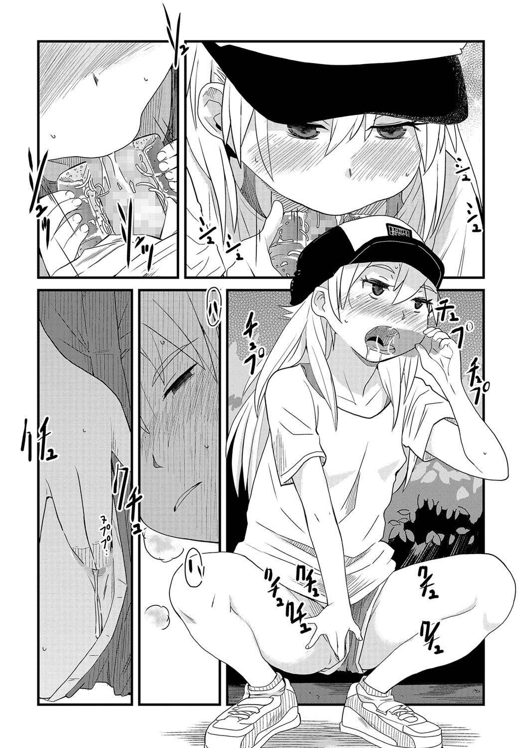 【エロ漫画】クラスメイトの貧乳女子に公園でフェラチオされて射精させられ、ぶっかけてごっくんされる男子ｗｗｗ